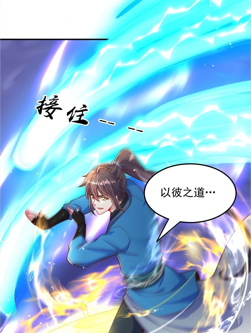 第90话 太极之神VS装甲骑兵48