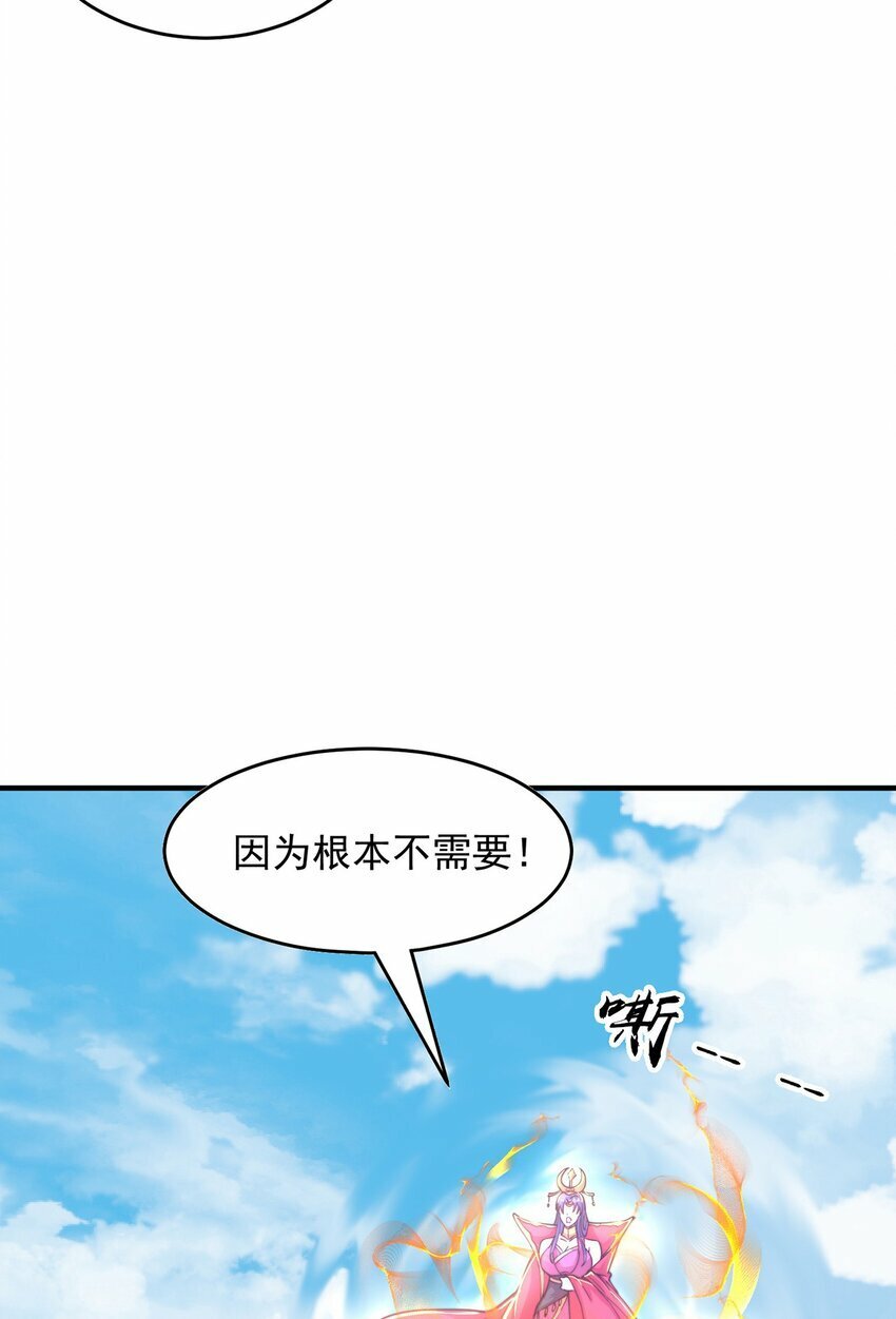 第70话 手机？8