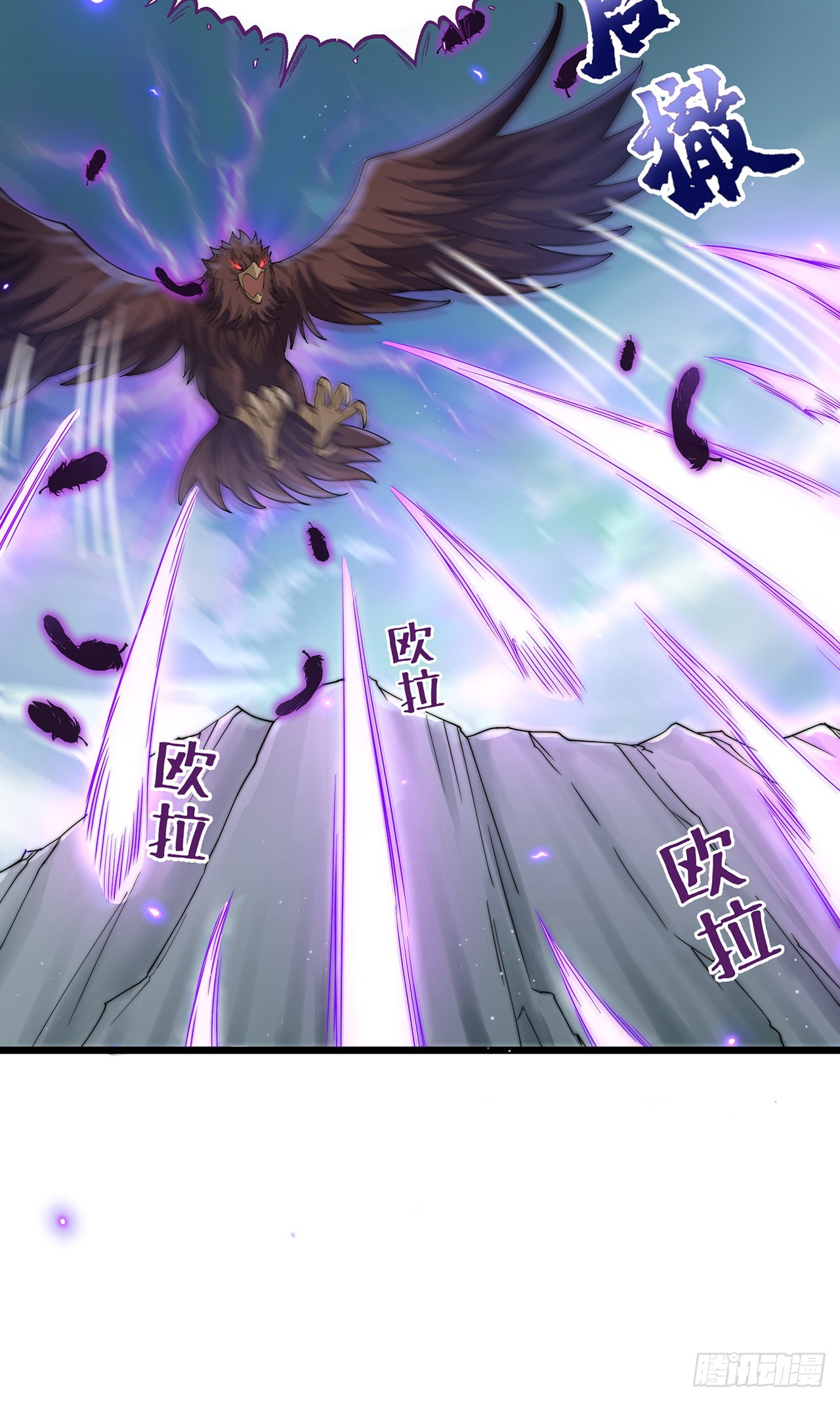 第1话 系统摆烂了！33