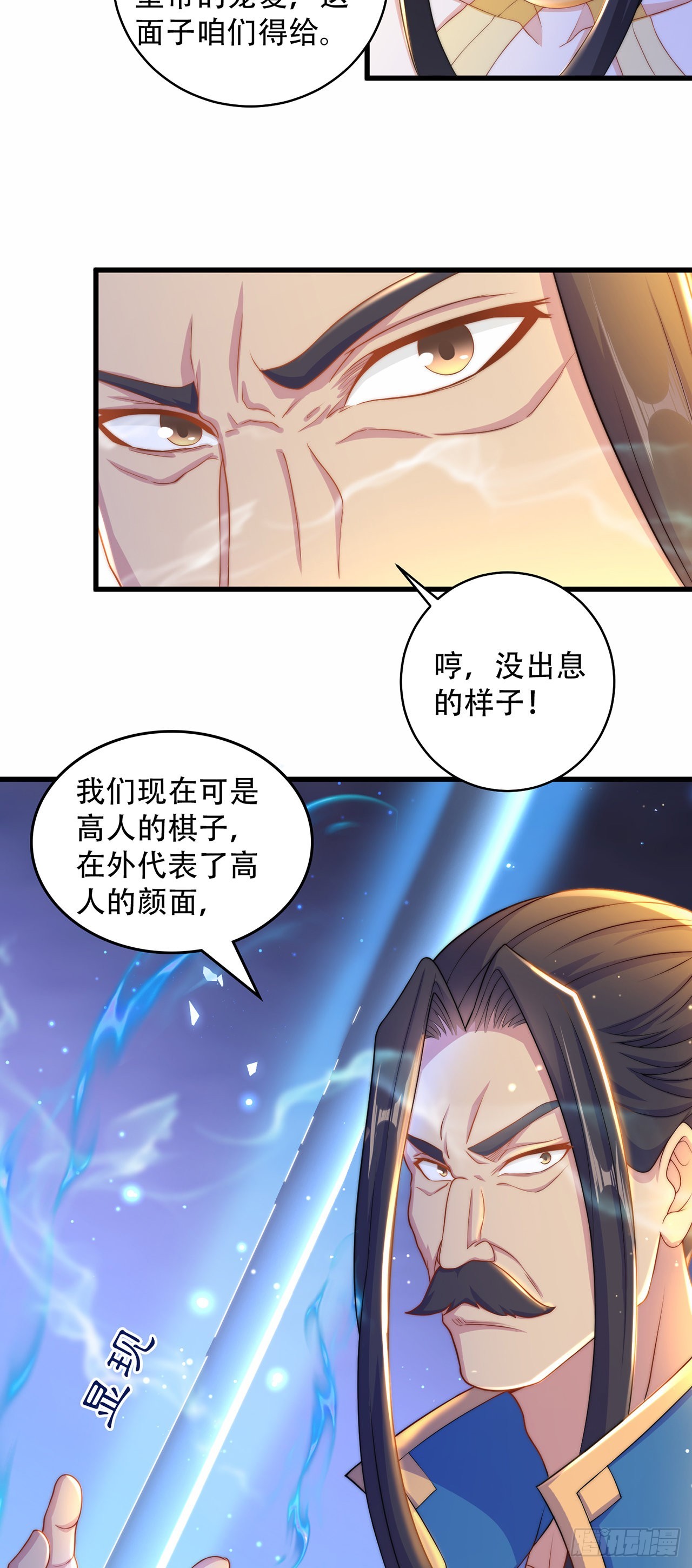 第10话 夫唱妇随20
