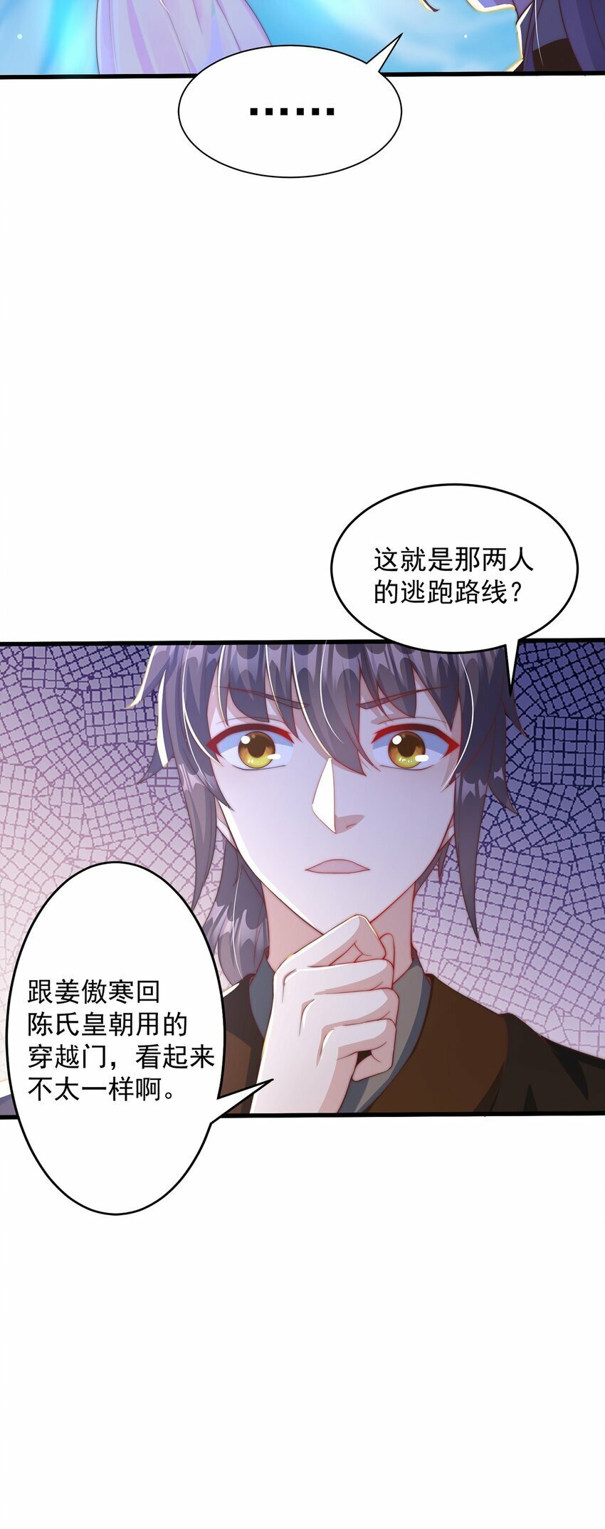 第73话 可以回家了？！8