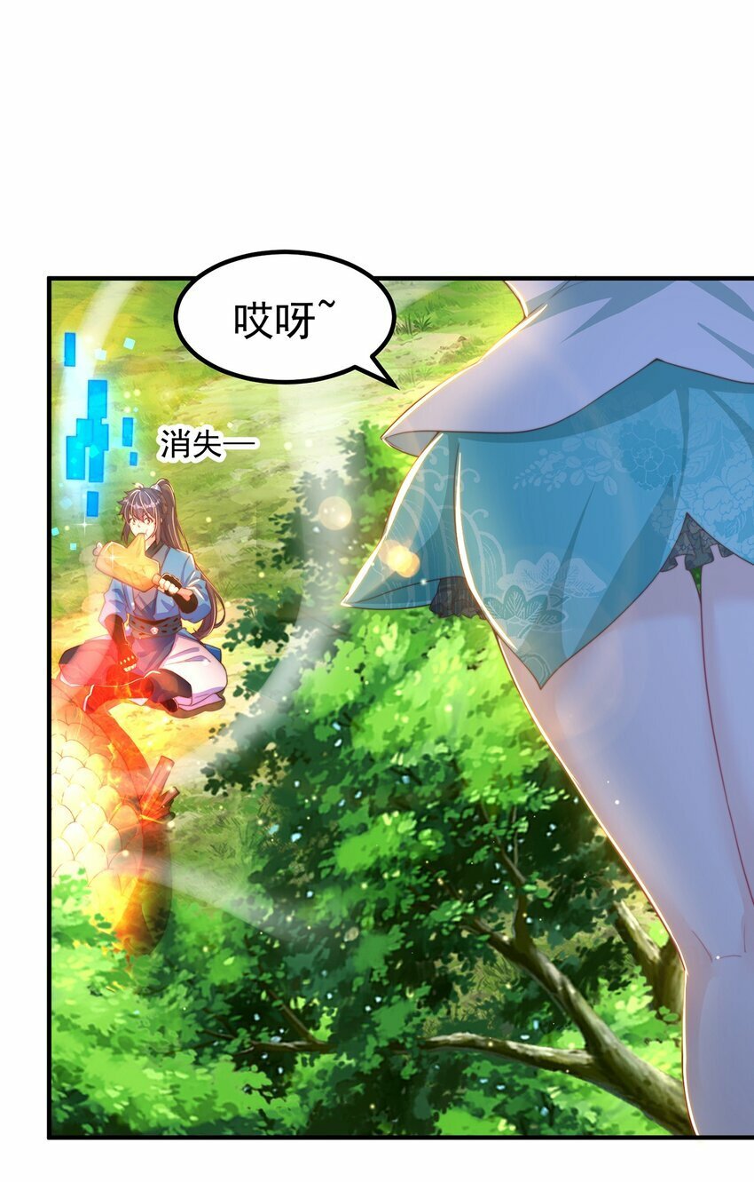 第82话 新大陆泰裤辣！52