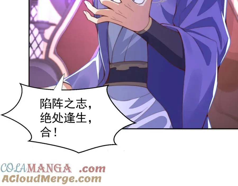 第114话 分身自爆60