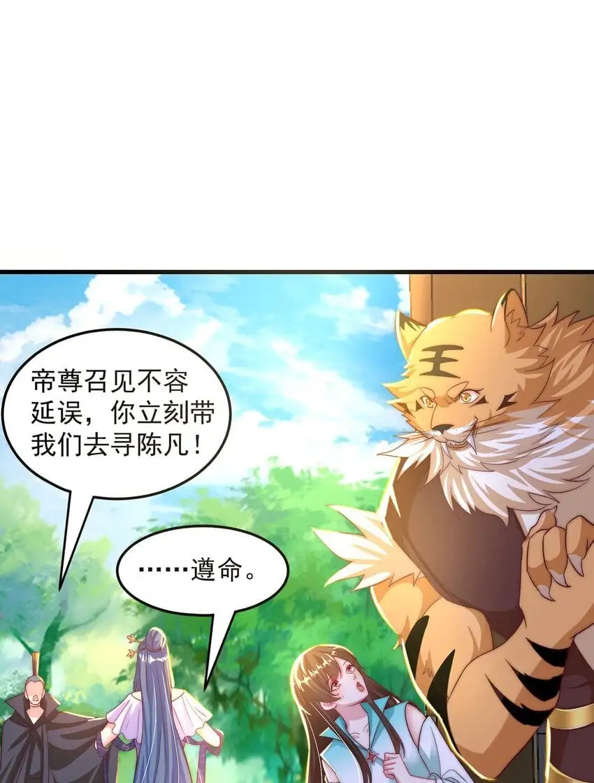 第96话 围棋之神，翻车了？16