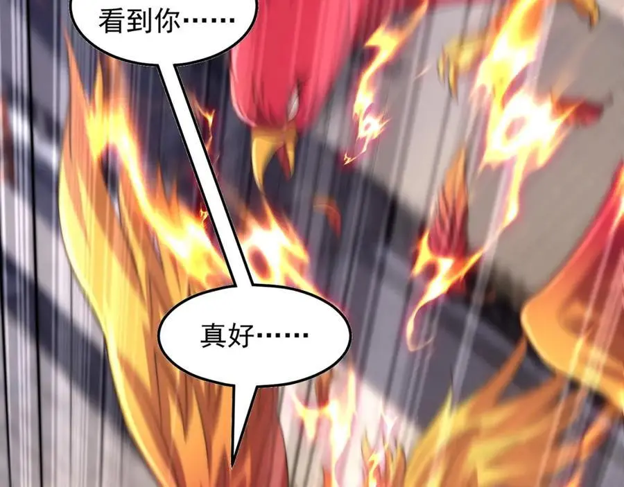 第109话 巨灵神VS孙行者94