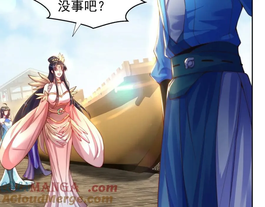 第117话 帝尊陨落？56