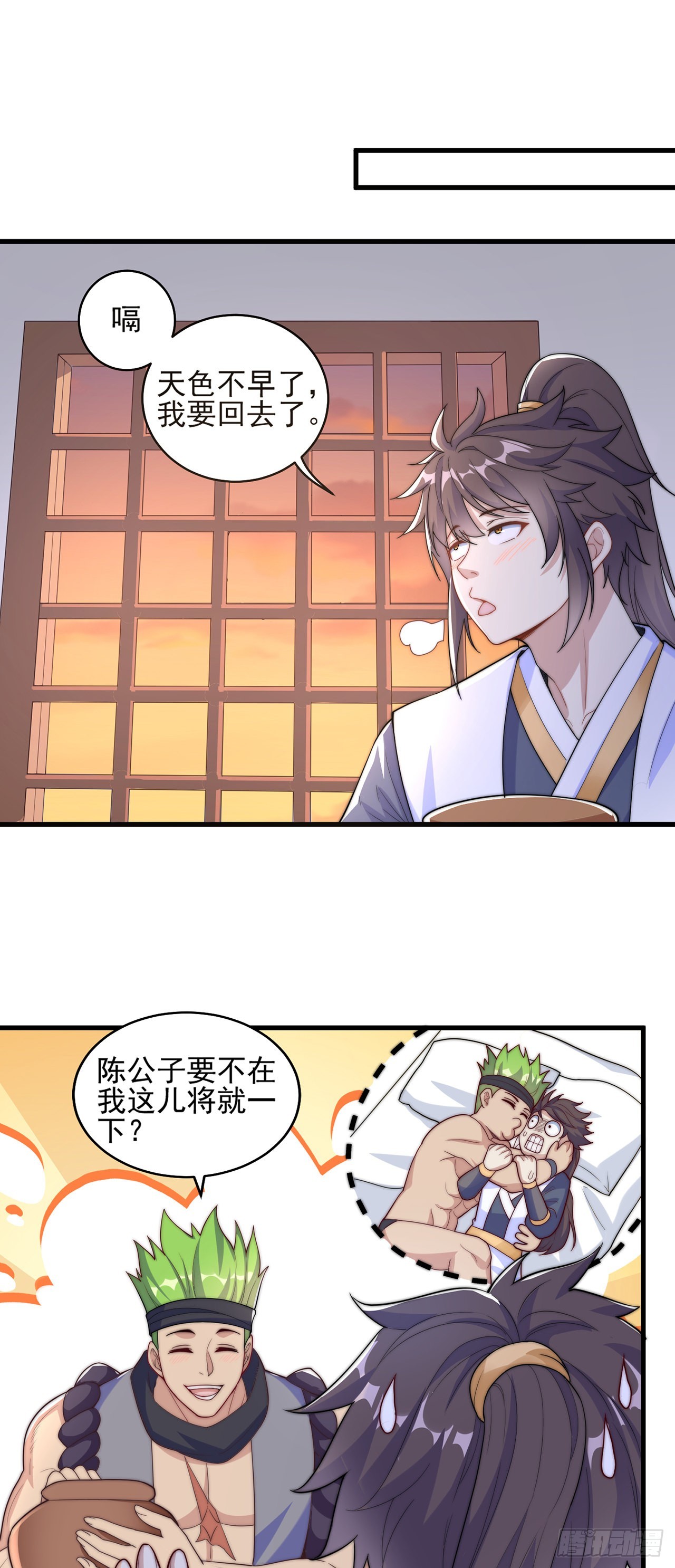 第5话 ta好像喜欢我诶49