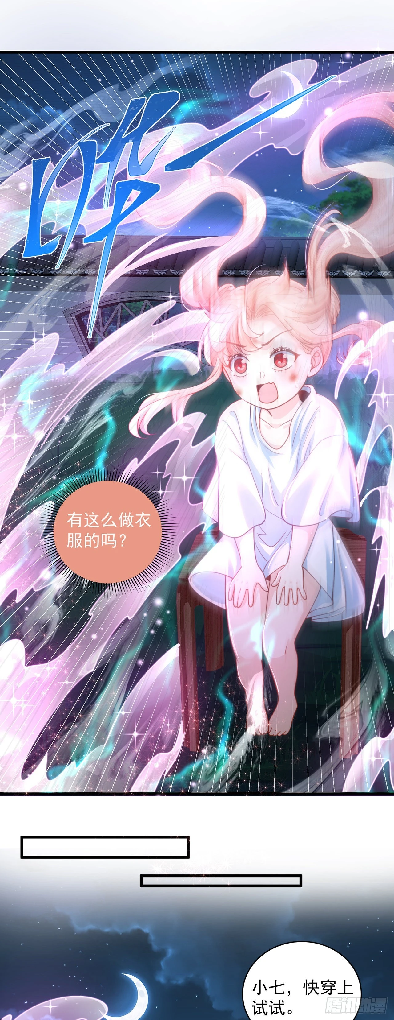 第11话 大佬求带啊！16