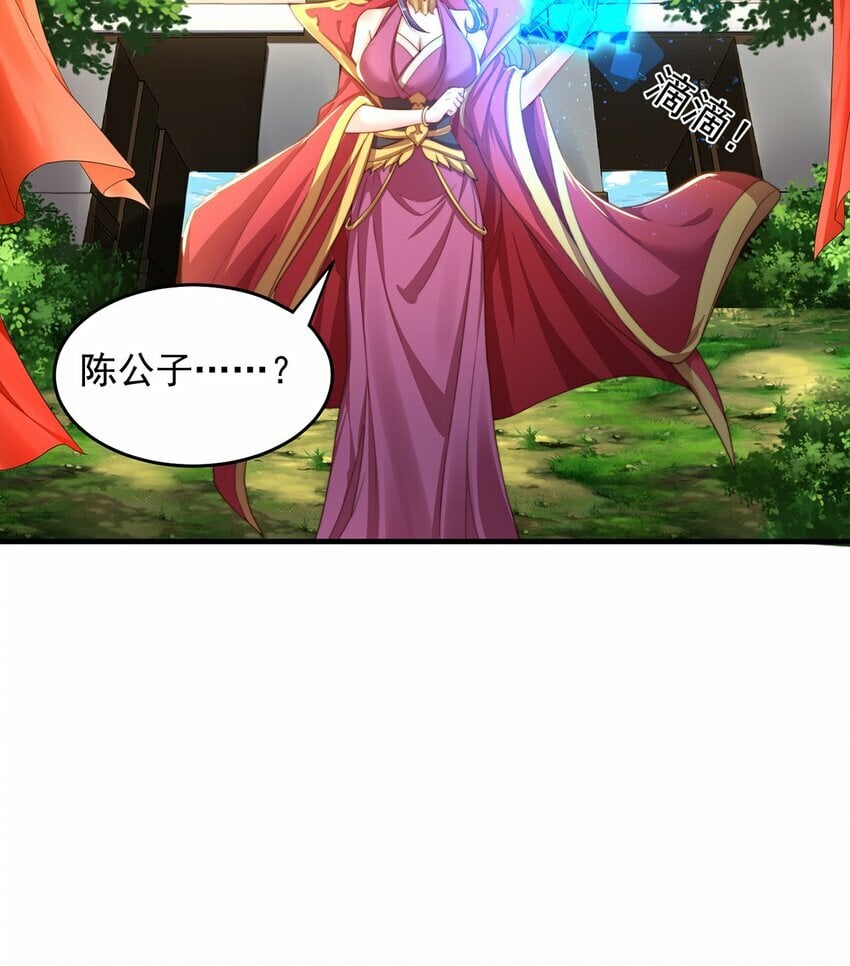 第73话 可以回家了？！33