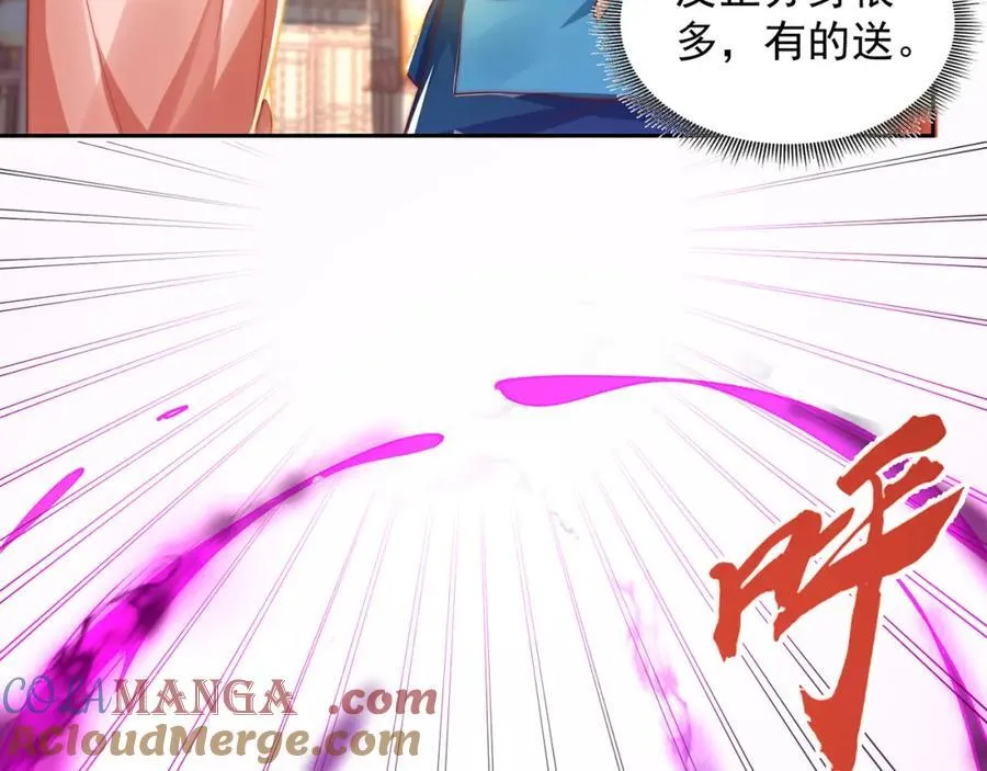 第113话 血祭天地60