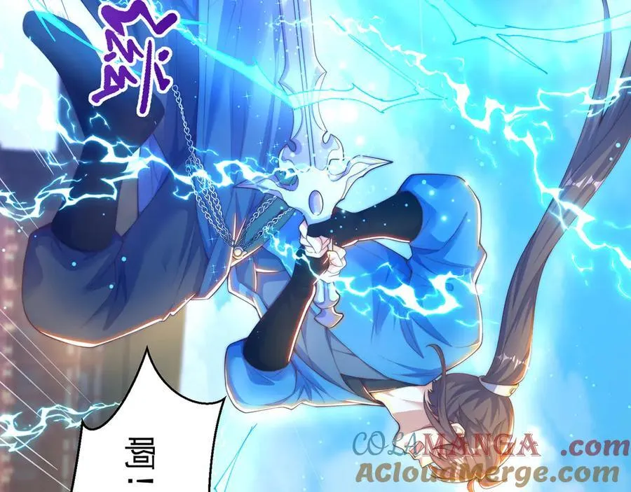 【完结】 我就是绝世强者64