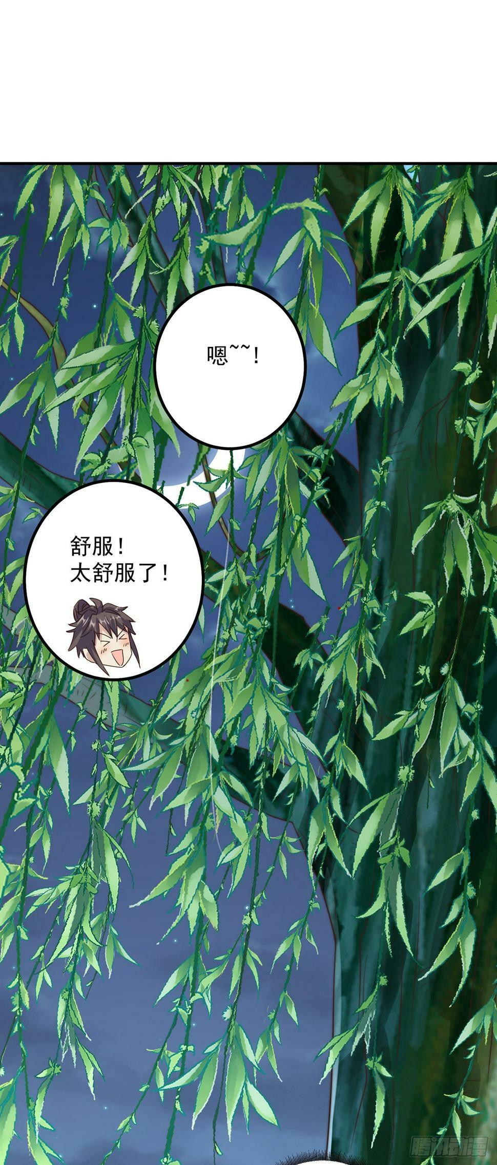 第54话 特殊癖好？19