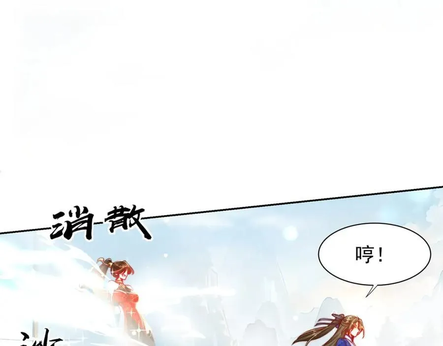 第115话 团聚99
