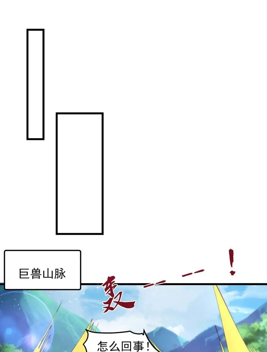 第96话 围棋之神，翻车了？18