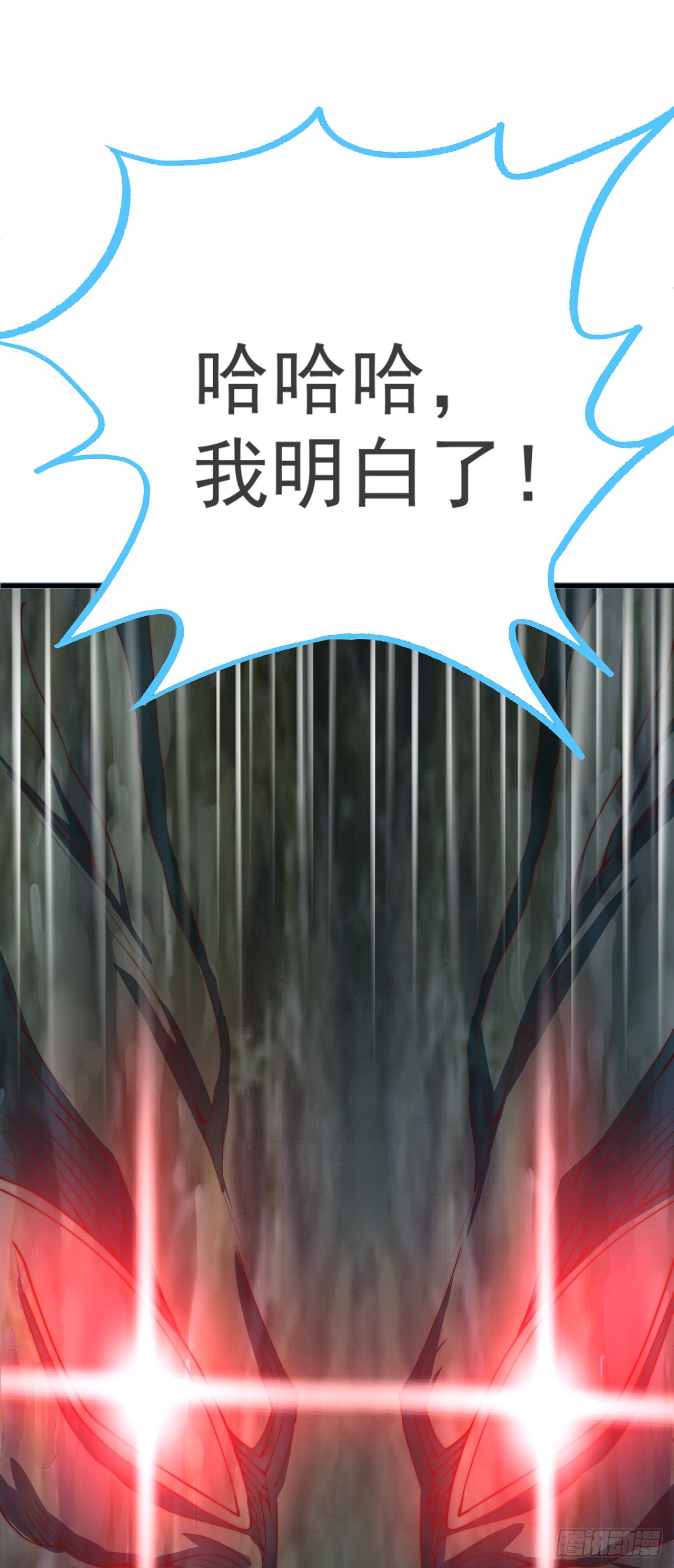 第24话 九天玄女32