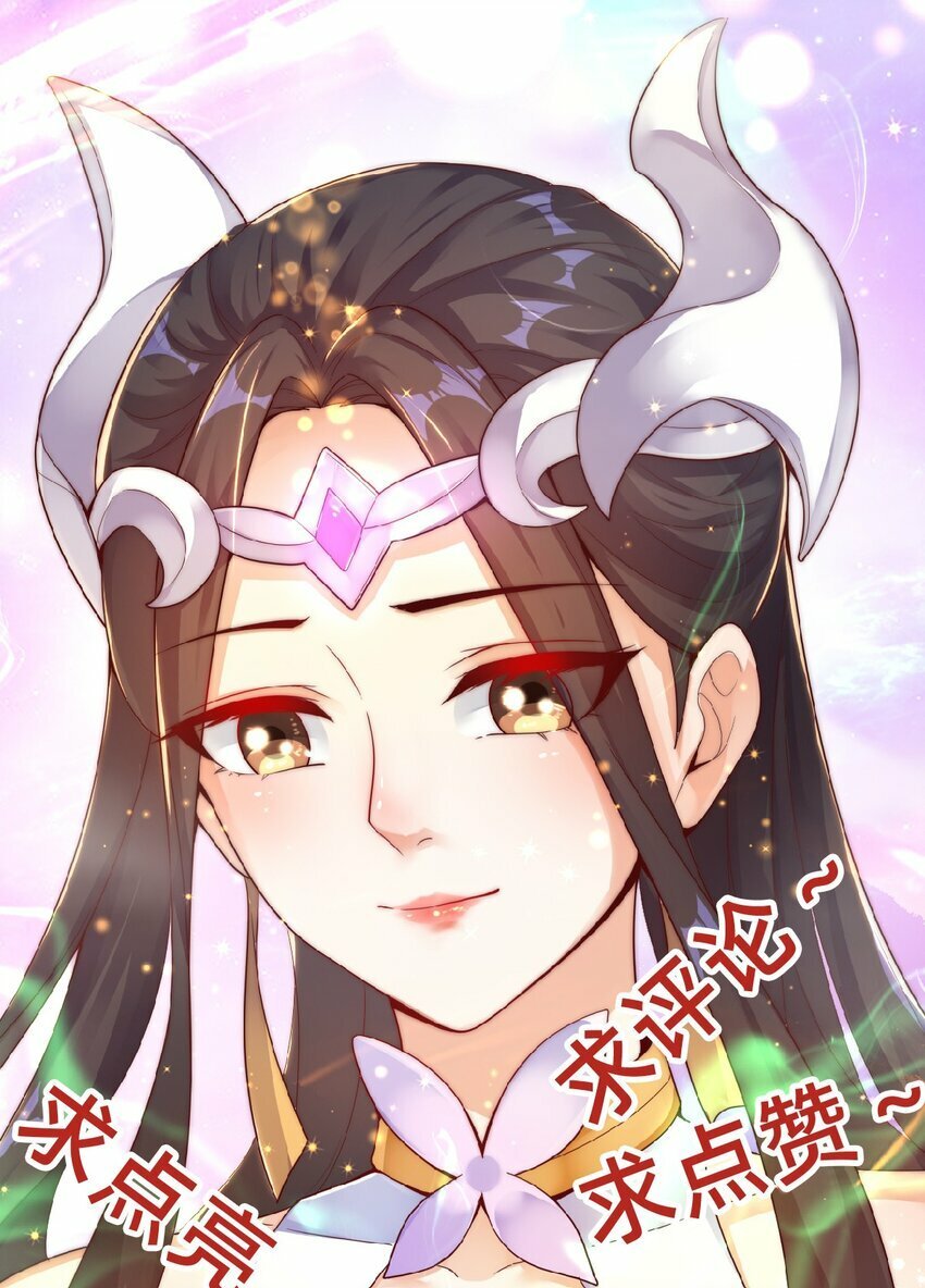 第79话 姐姐，我也可以！54