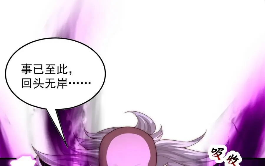 第109话 巨灵神VS孙行者38