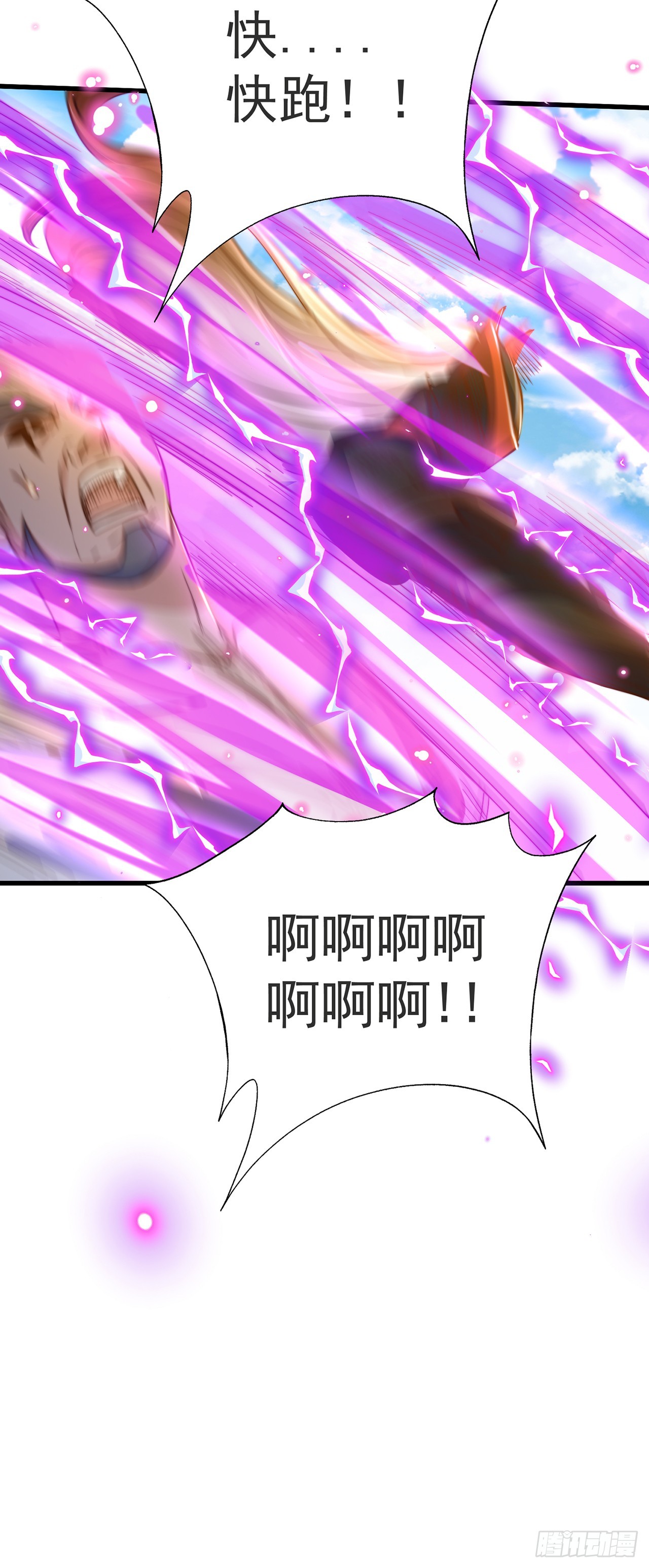 第34话 暴风沧海38