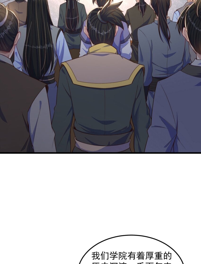 第86话 实名刺杀27