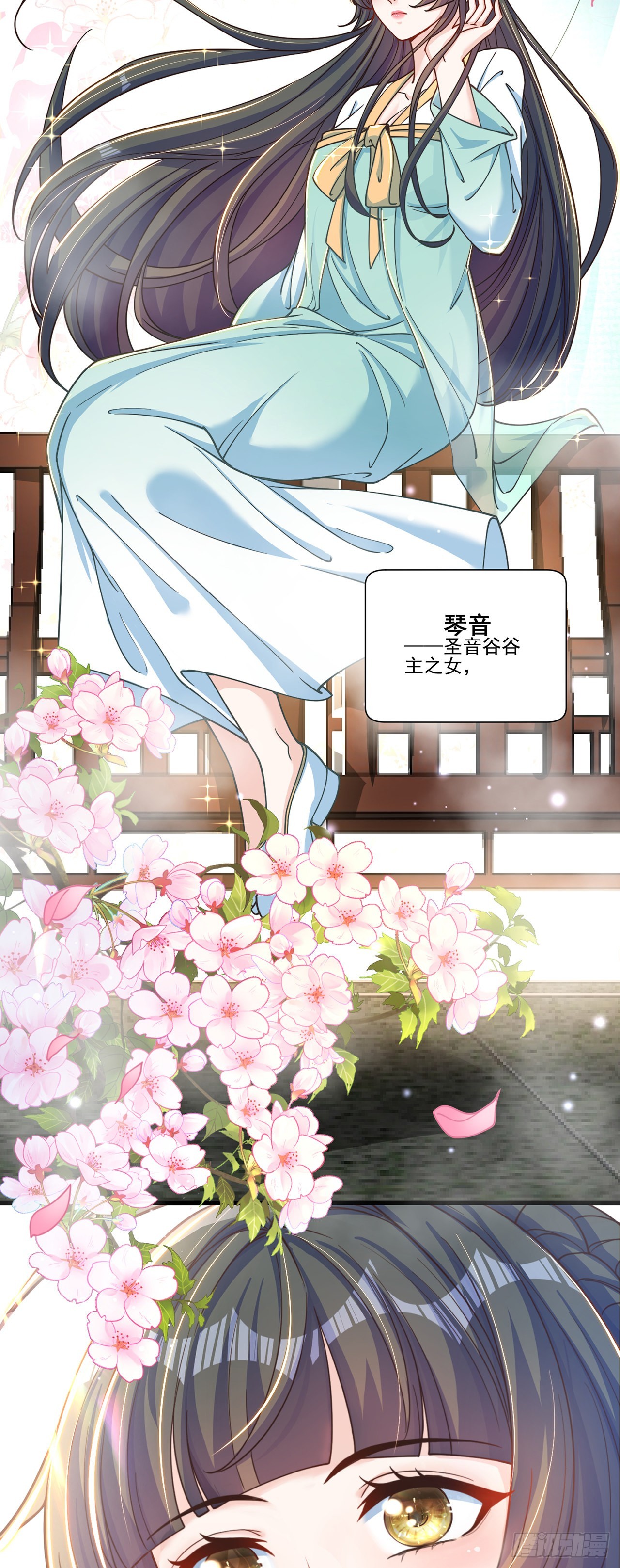 第5话 ta好像喜欢我诶5