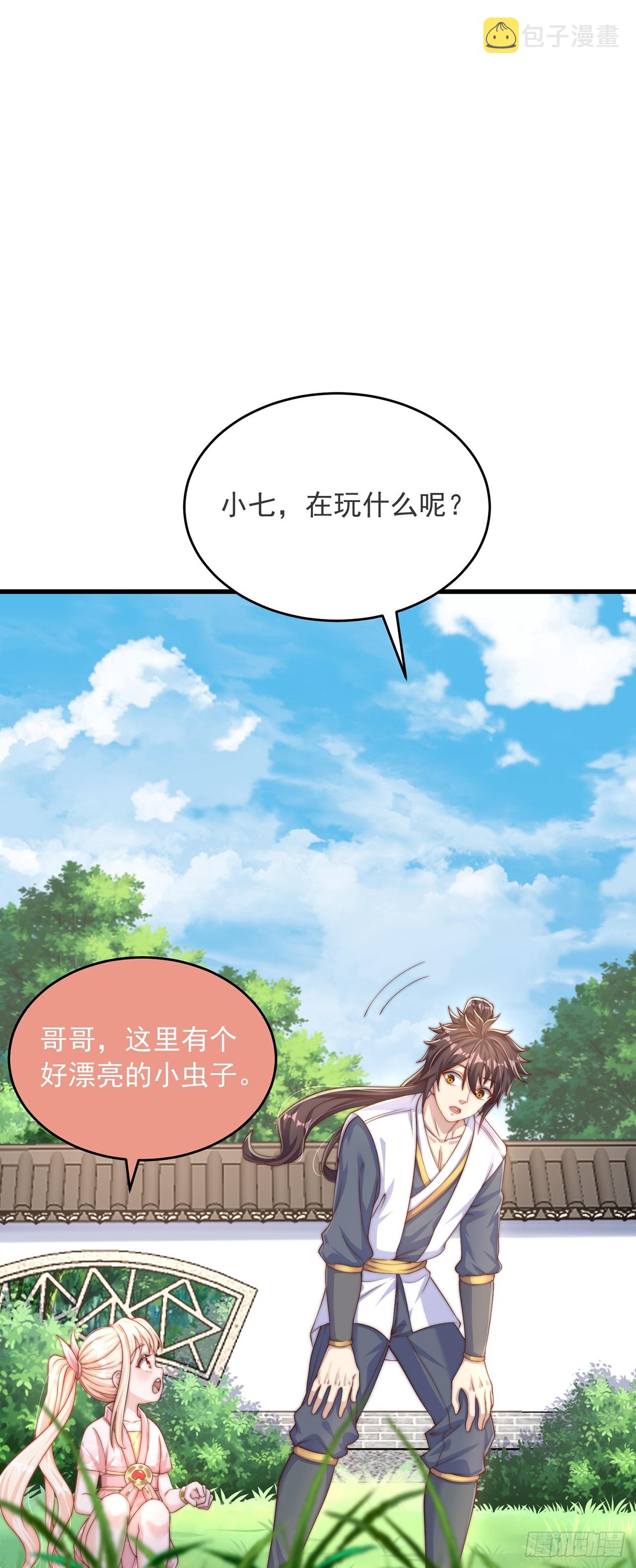 第28话 女性棋子7