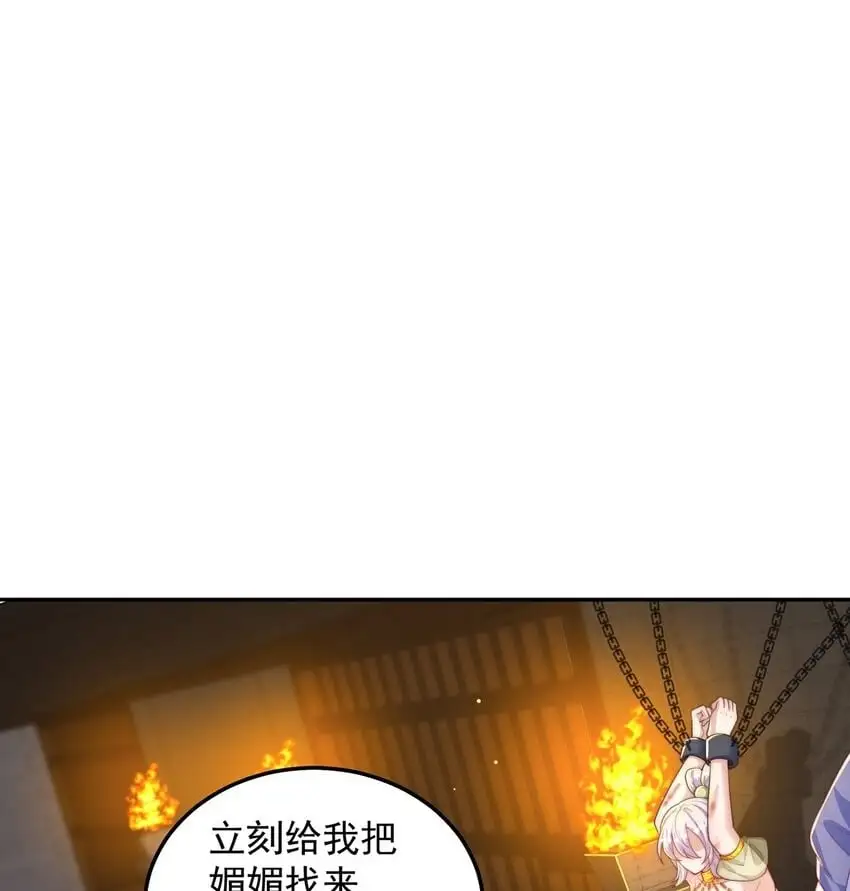 第100话 人宠47