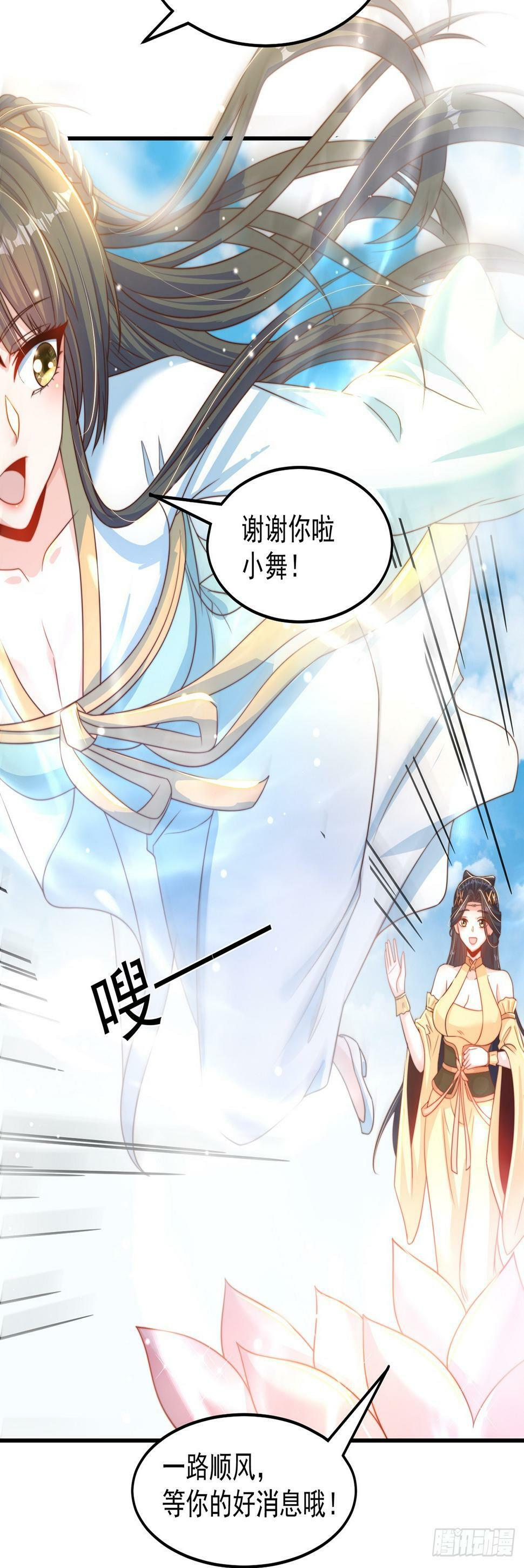 第52话 海王31