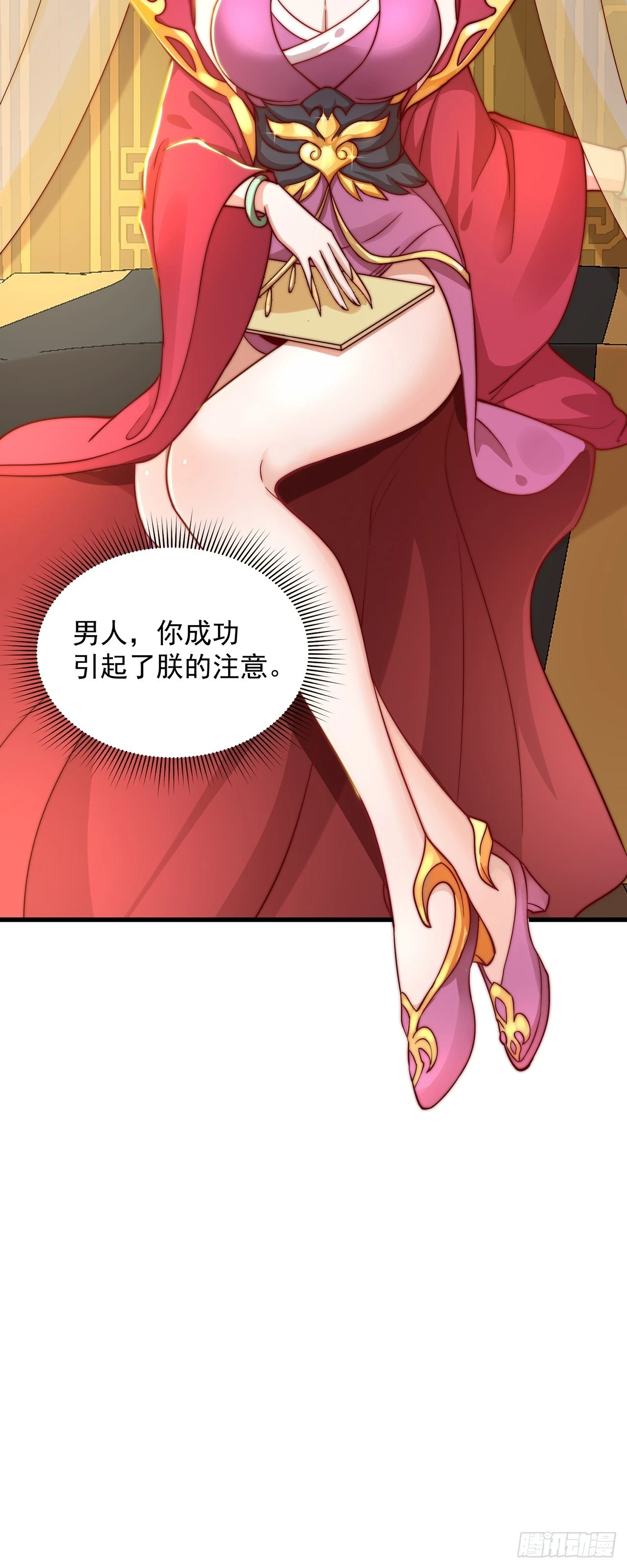第41话 地球村31
