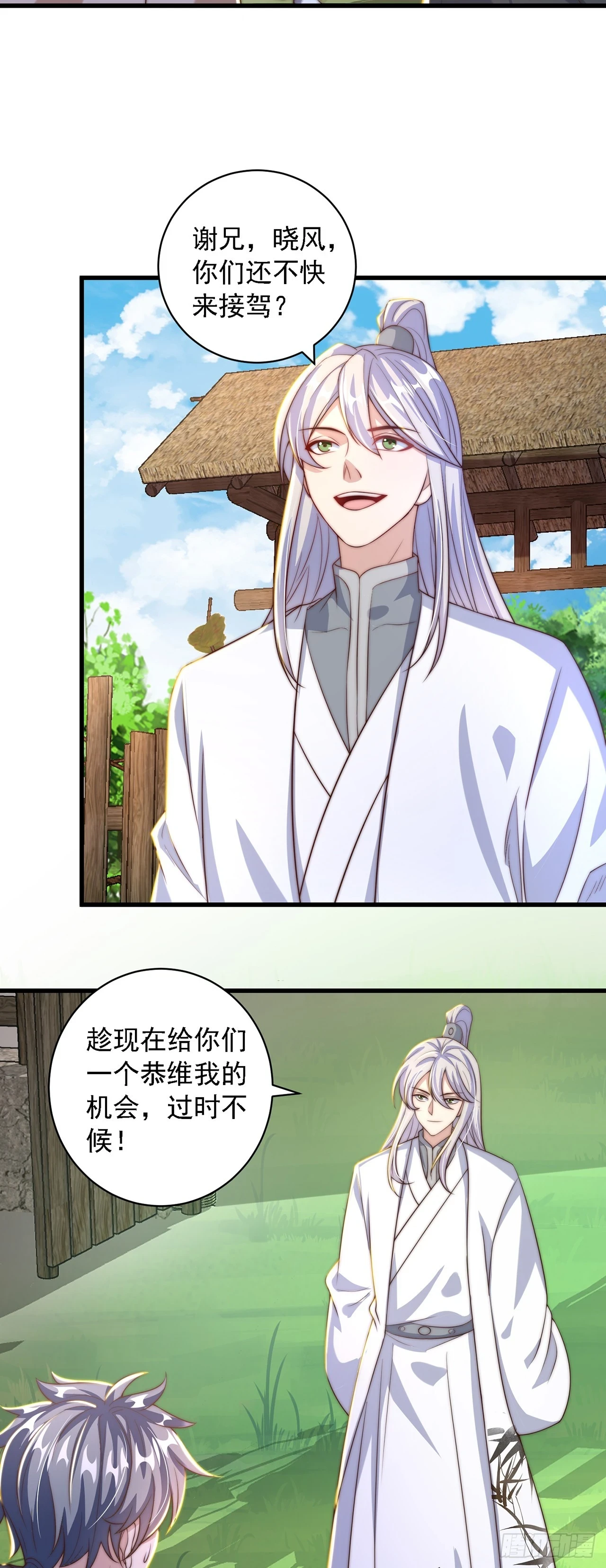 第39话 普通的凡人而已30