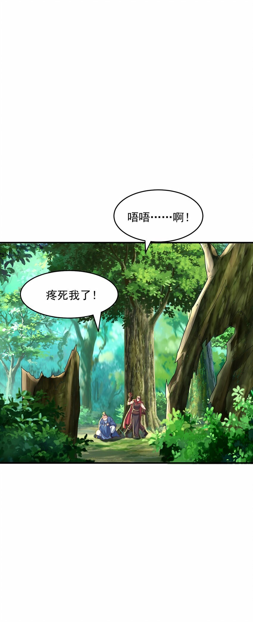第72话 时空之门46
