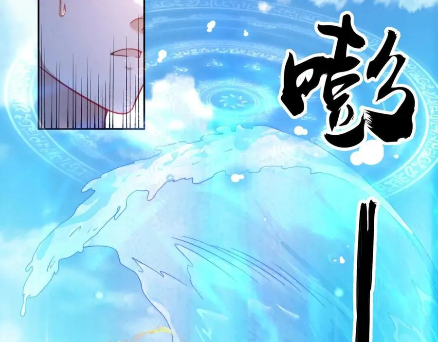 第116话 斩首小舞？54