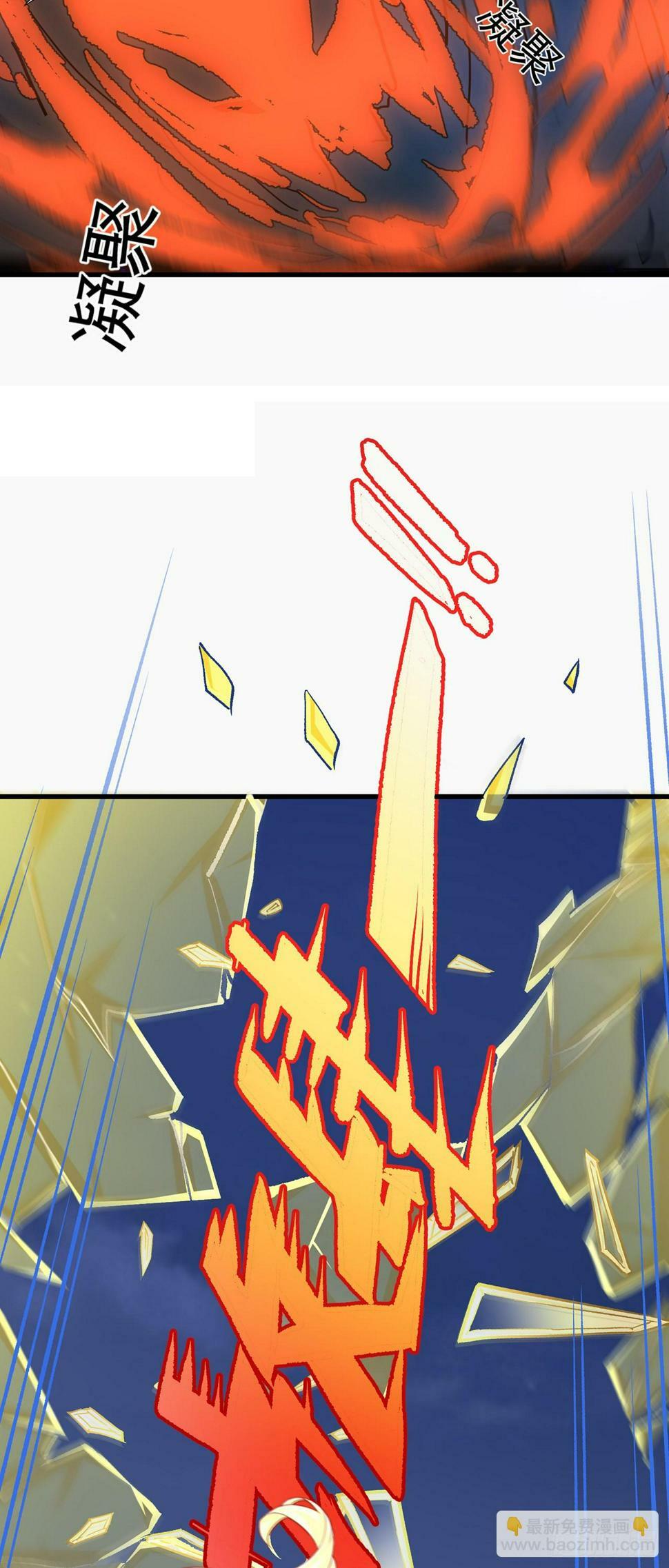 第56话 挑衅天劫20