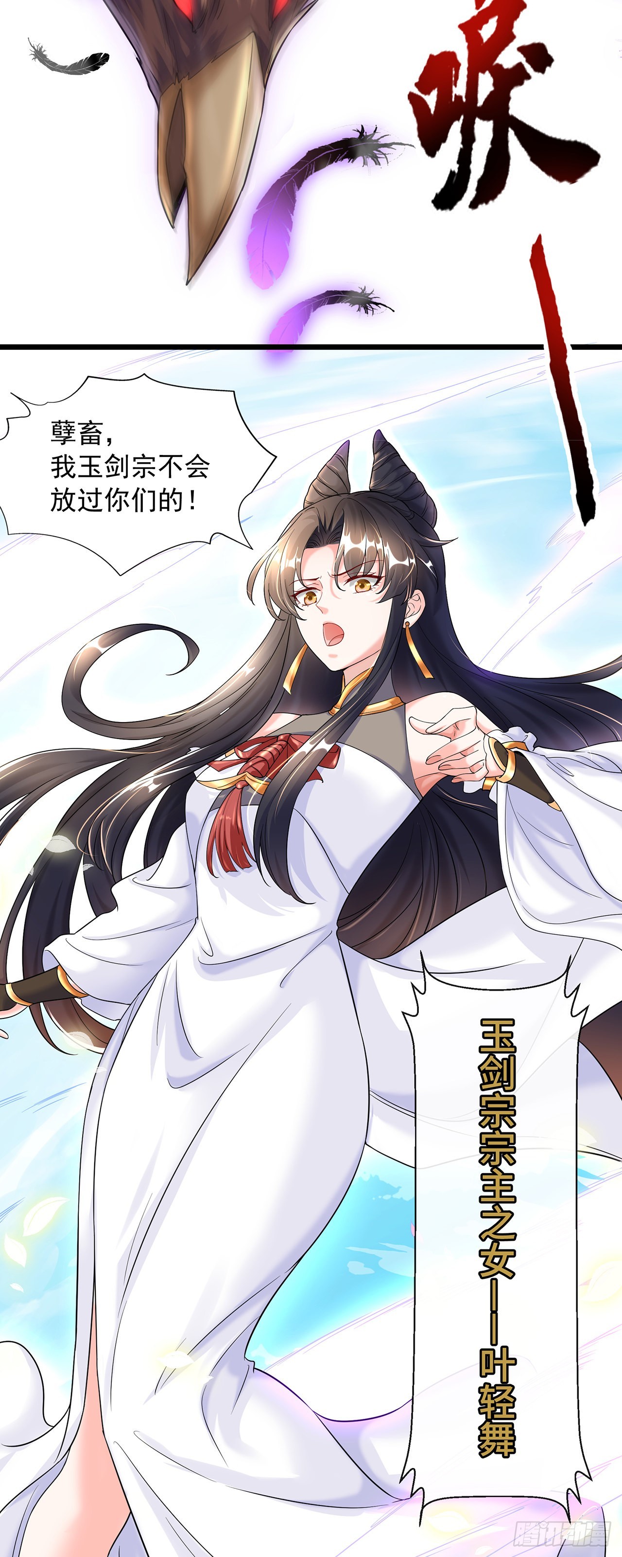 第1话 系统摆烂了！28