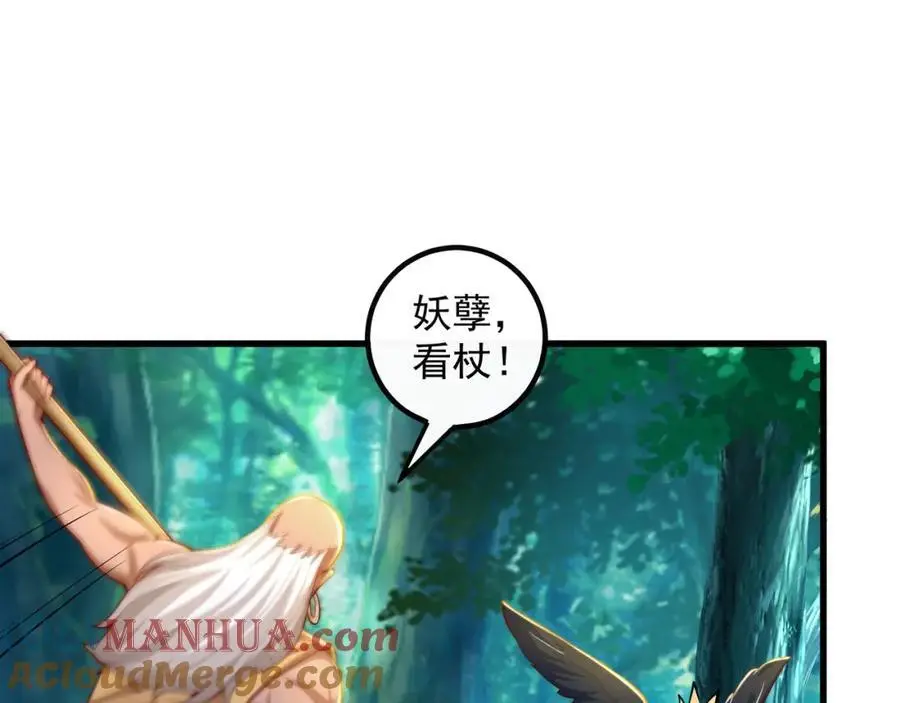 第107话 地球城100