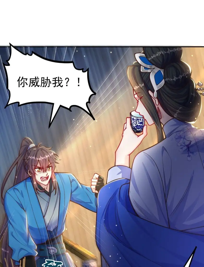 第104话 鹬蚌相争16
