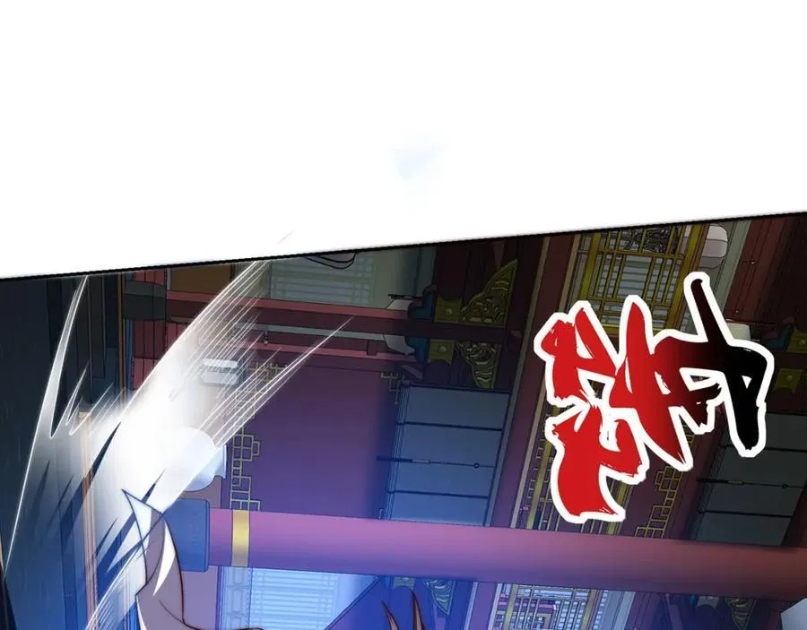 第117话 帝尊陨落？87