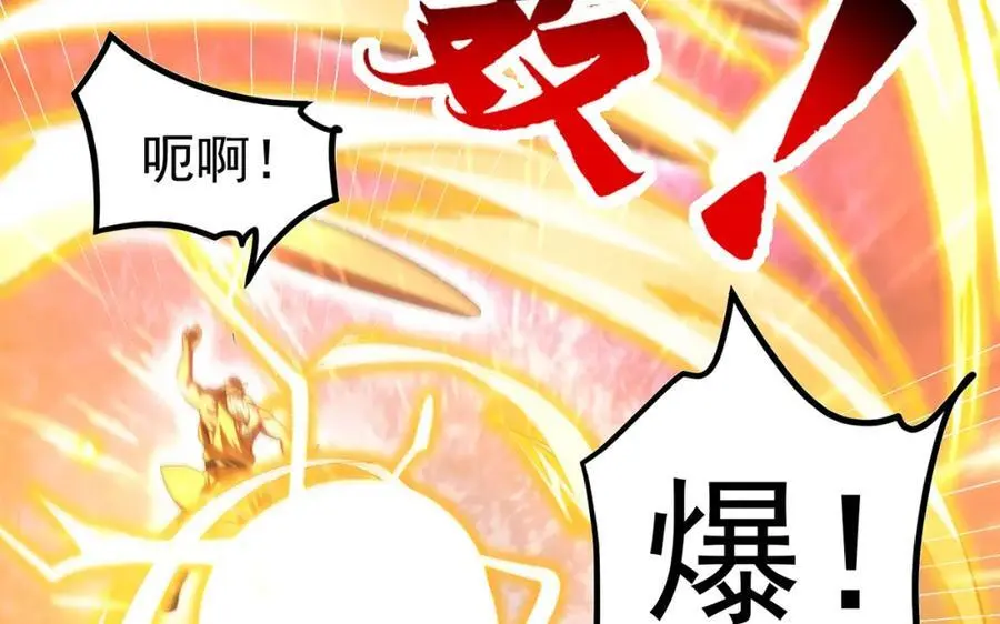 第109话 巨灵神VS孙行者30