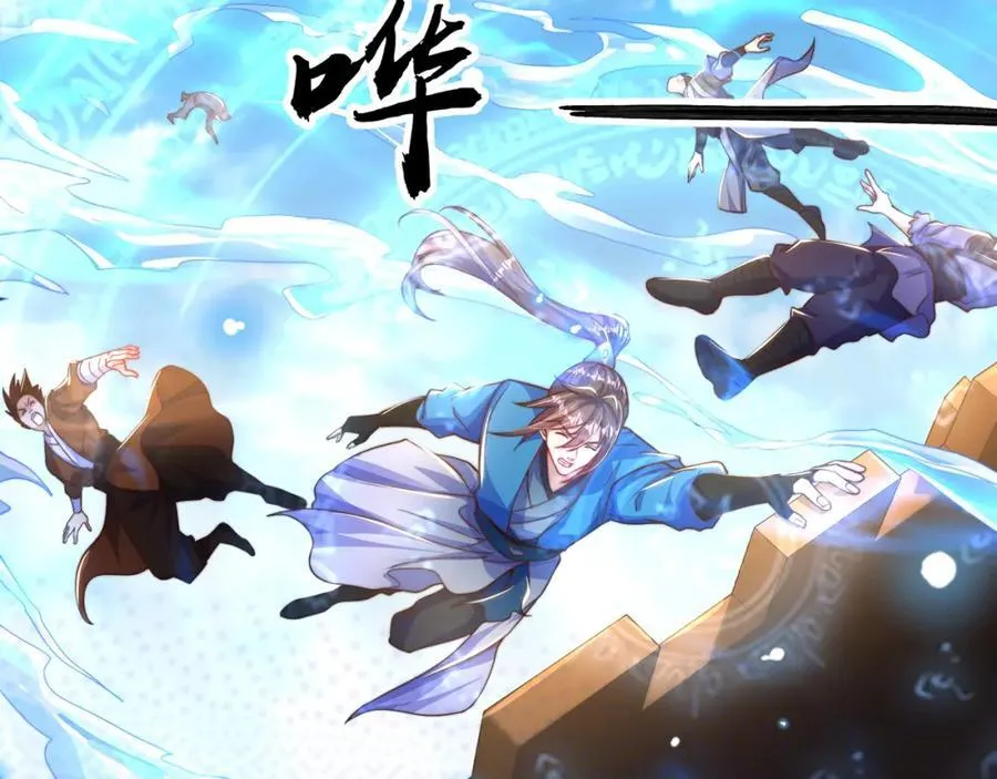 第116话 斩首小舞？58