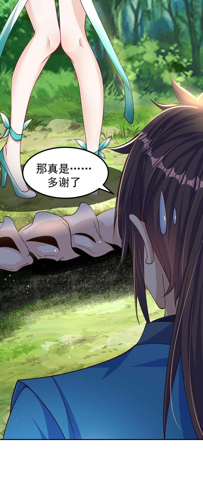 第83话 断子绝孙脚14