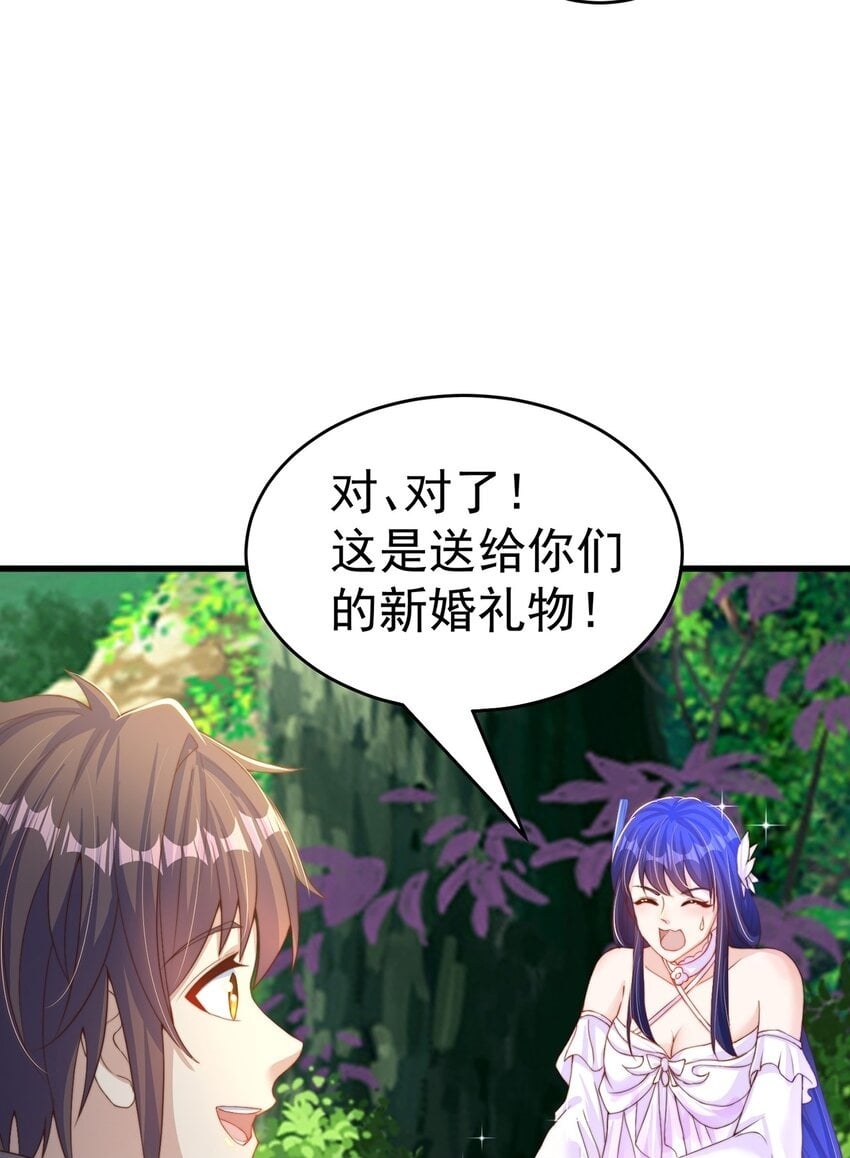 第69话 求婚49