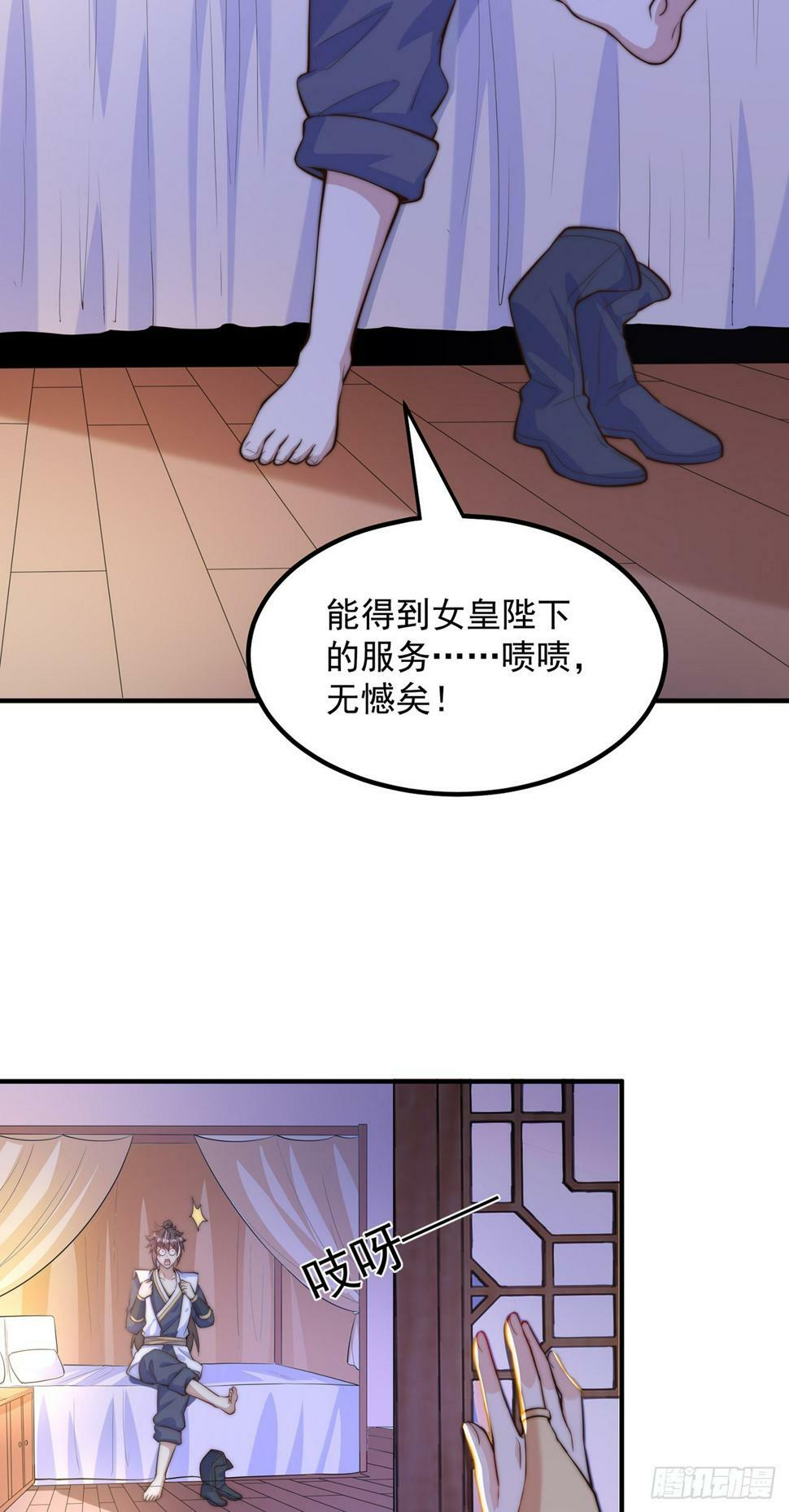 第54话 特殊癖好？26