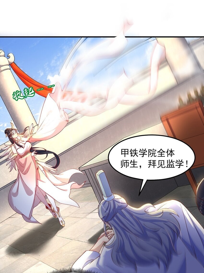 第87话 她长得好像老婆？39