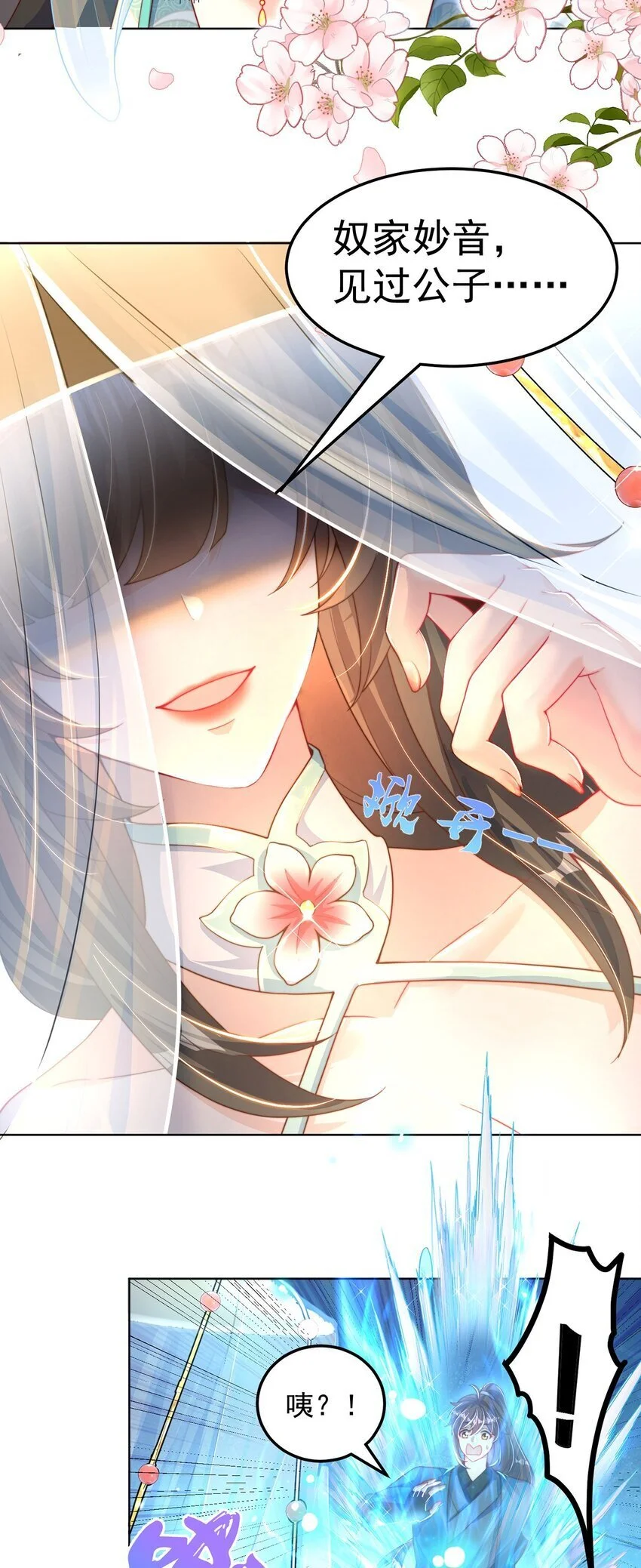 第96话 围棋之神，翻车了？51