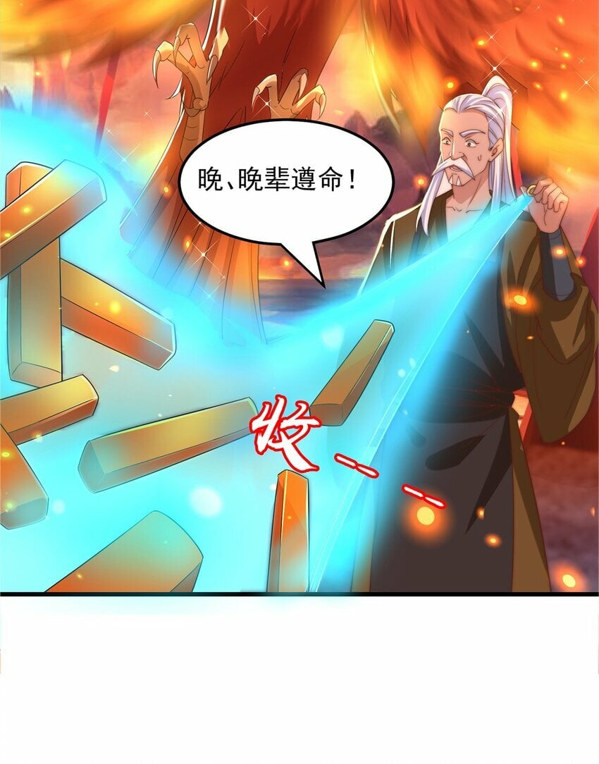 第66话 斗地主22