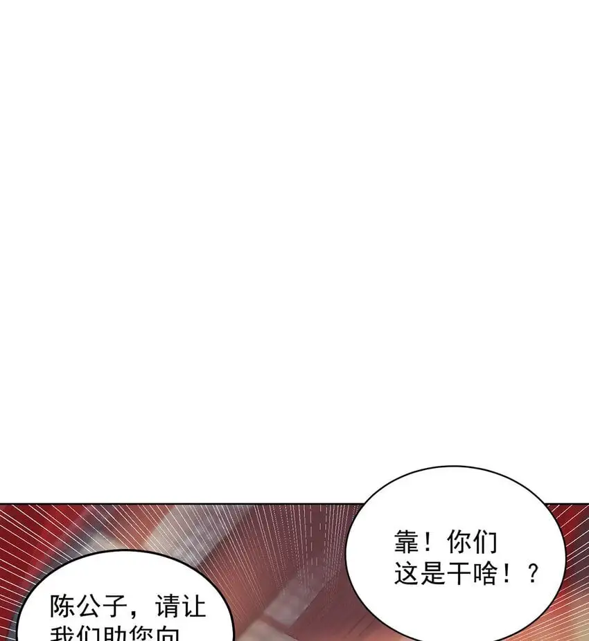 第99话 神秘组织24