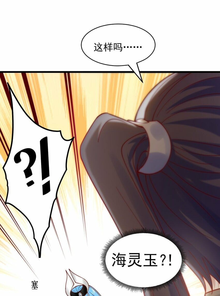 第76话 狗咬狗36