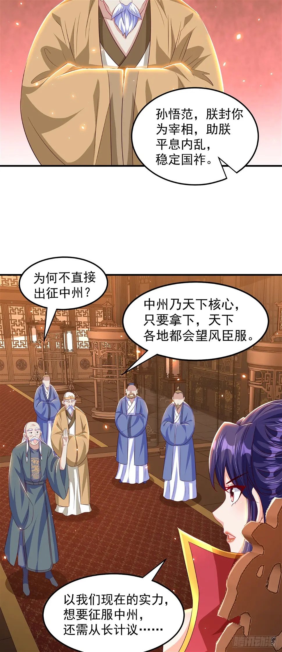 第49话 格局打开20