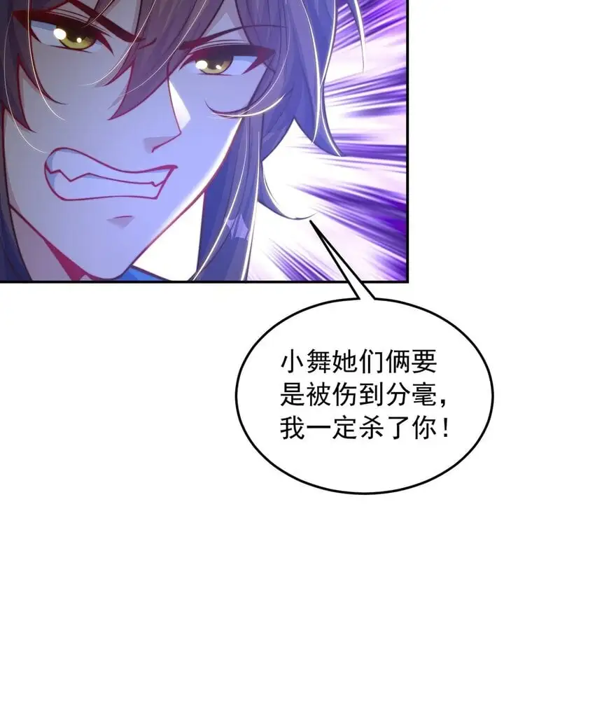 第104话 鹬蚌相争18