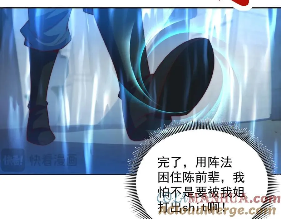 第110话 万人之上12