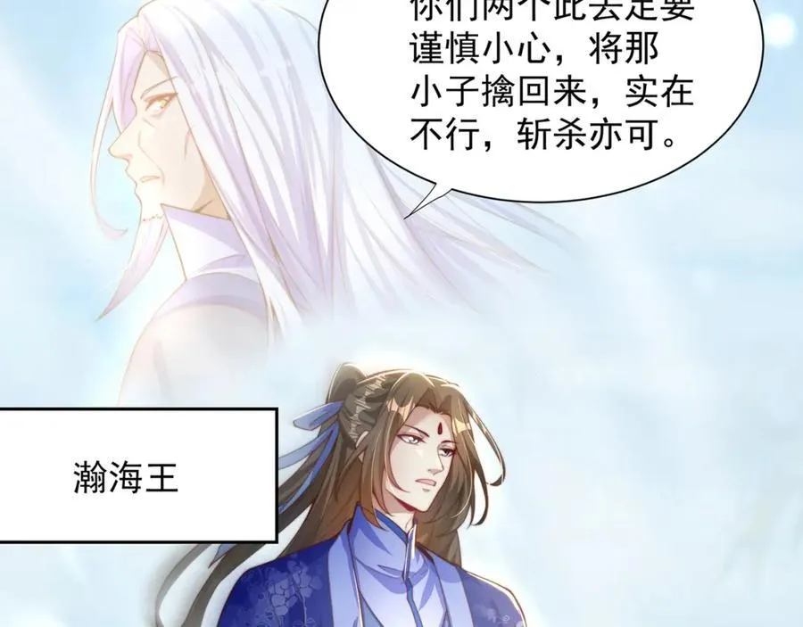 第115话 团聚90